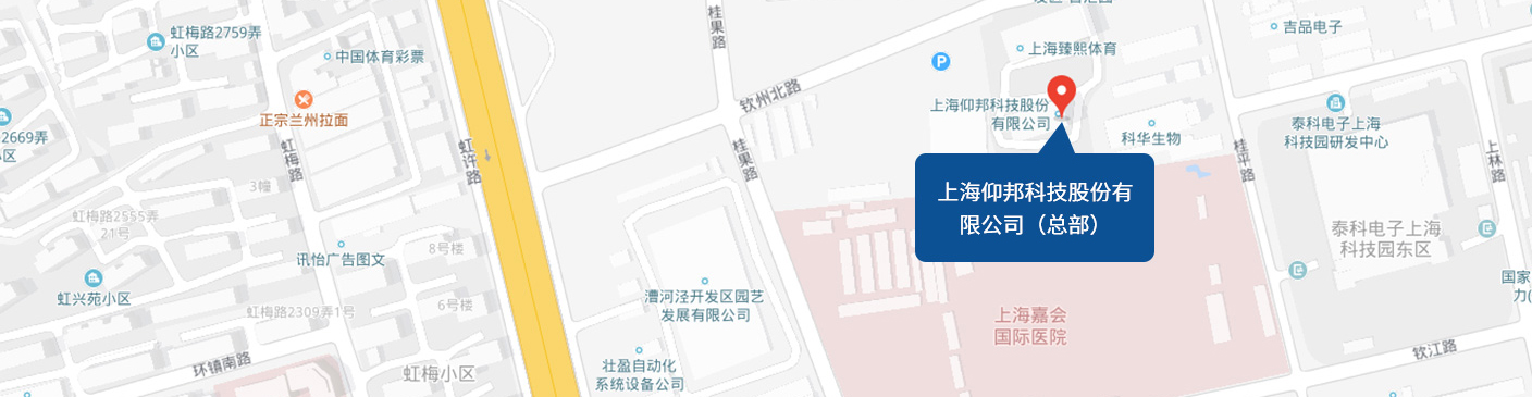 上海6966集团官网股份有限公司（总部）