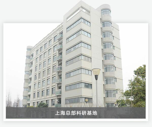 6966集团官网(中国)有限公司