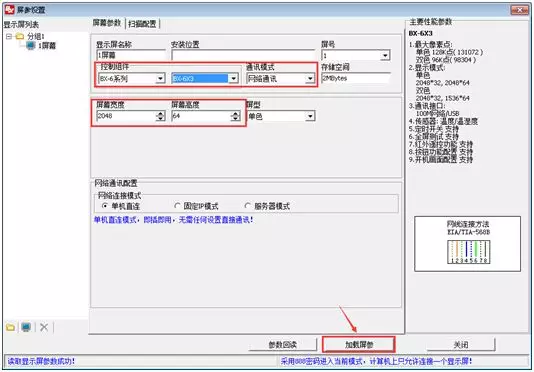 201808070536582461 6966集团官网(中国)有限公司
