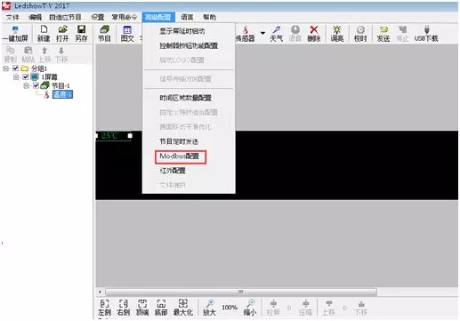 201808070543073568 6966集团官网(中国)有限公司