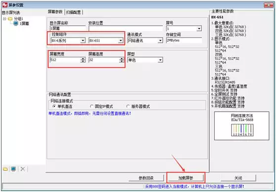 201808070555307083 6966集团官网(中国)有限公司