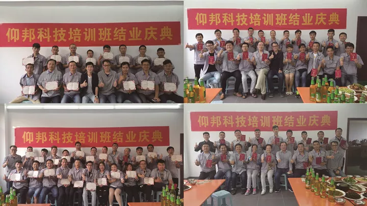 201808070943535432 6966集团官网(中国)有限公司
