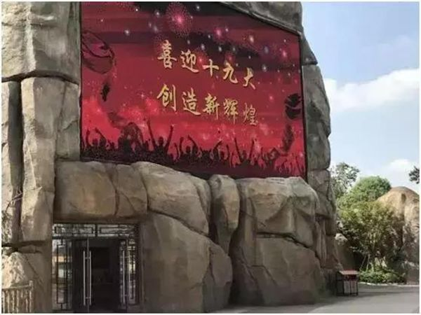 201808070944347884 6966集团官网(中国)有限公司