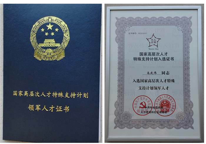 201809291532336679 6966集团官网(中国)有限公司