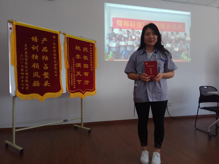6966集团官网(中国)有限公司