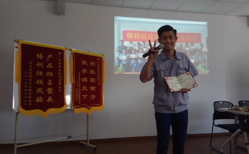 6966集团官网(中国)有限公司