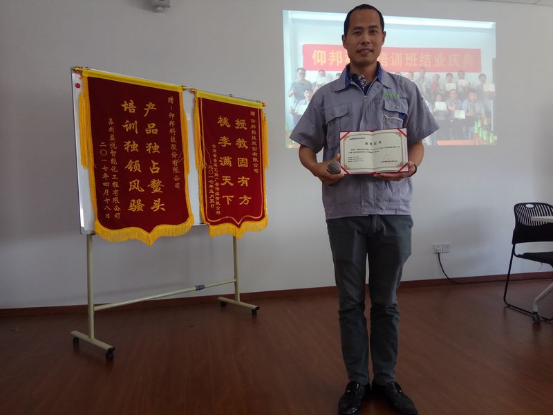 6966集团官网(中国)有限公司