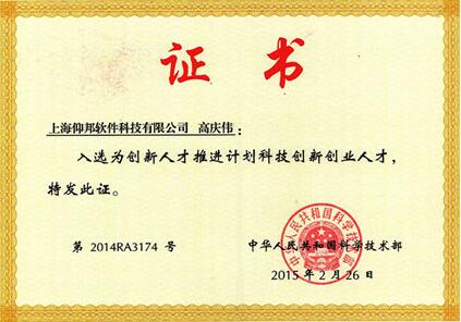 201810101534218173 6966集团官网(中国)有限公司