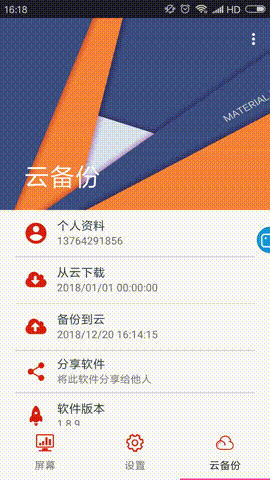 201901081446275874 6966集团官网(中国)有限公司