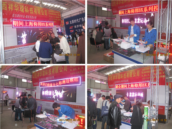 6966集团官网(中国)有限公司