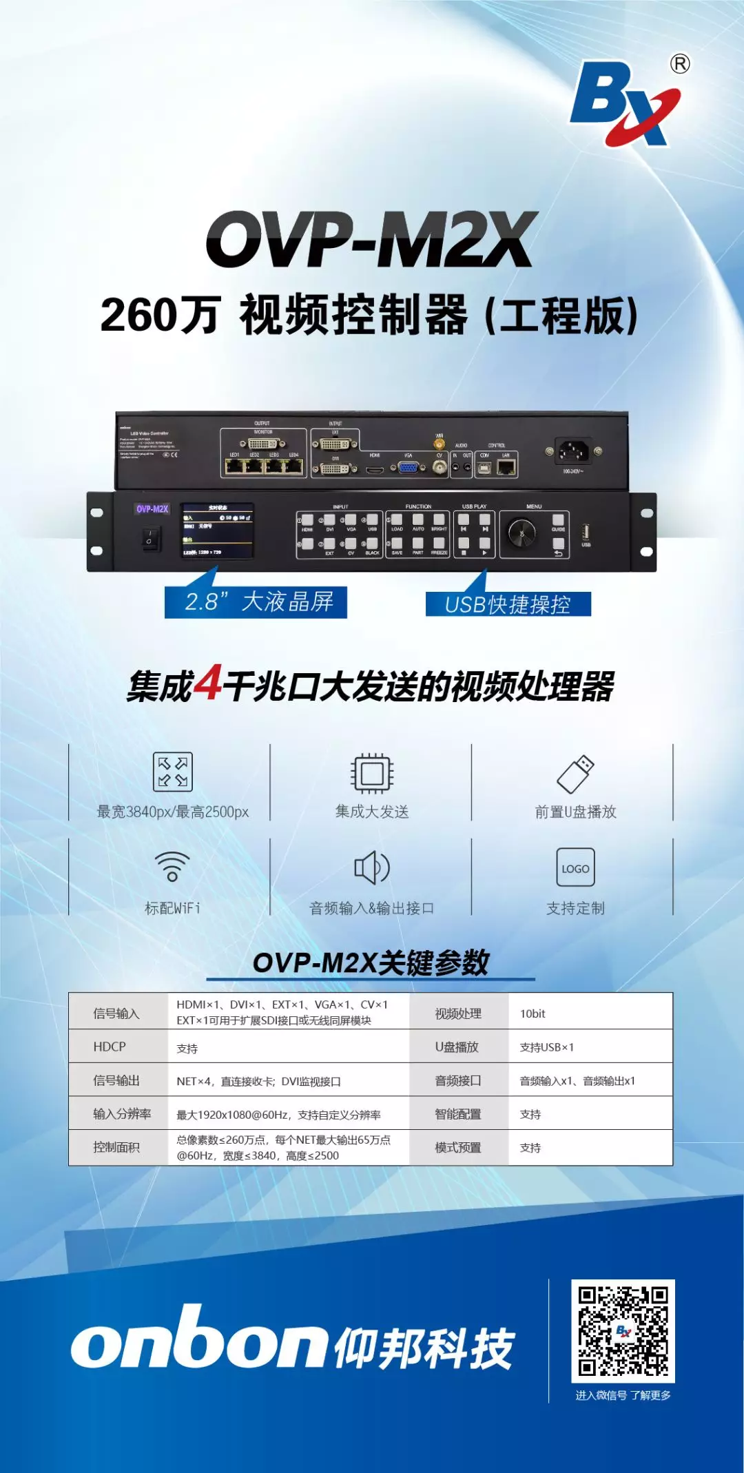 6966集团官网(中国)有限公司