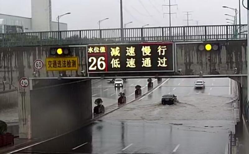 202008171723023231 6966集团官网(中国)有限公司