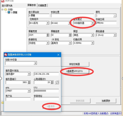 202102231443382006 6966集团官网(中国)有限公司