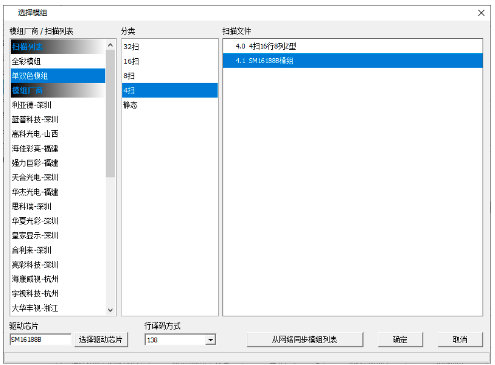 202103021720593340 6966集团官网(中国)有限公司