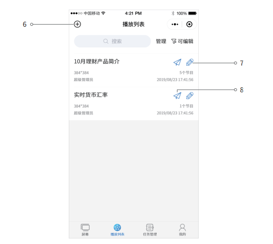 202103081328342428 6966集团官网(中国)有限公司