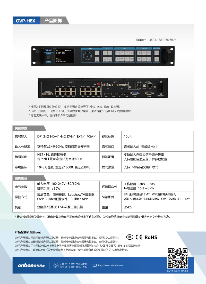 202105311624504303 6966集团官网(中国)有限公司