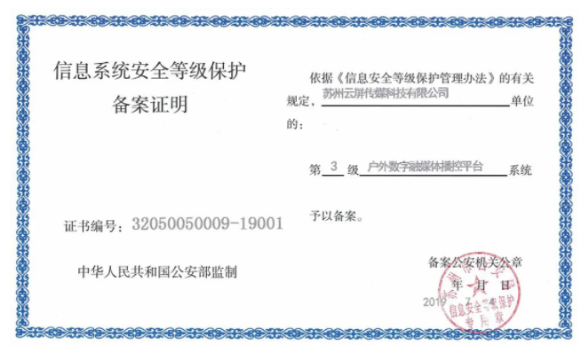 202105311703412450 6966集团官网(中国)有限公司