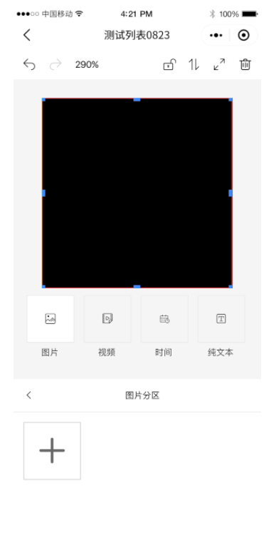 202105311704048701 6966集团官网(中国)有限公司
