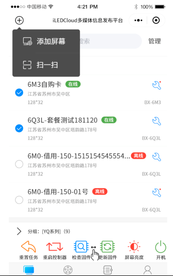 202105311704399926 6966集团官网(中国)有限公司