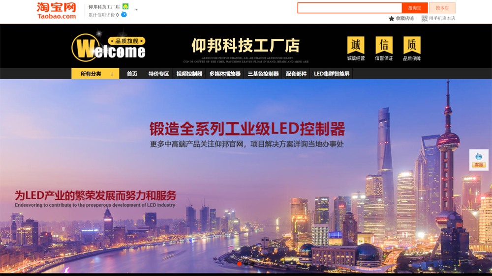 202201110918393100 6966集团官网(中国)有限公司
