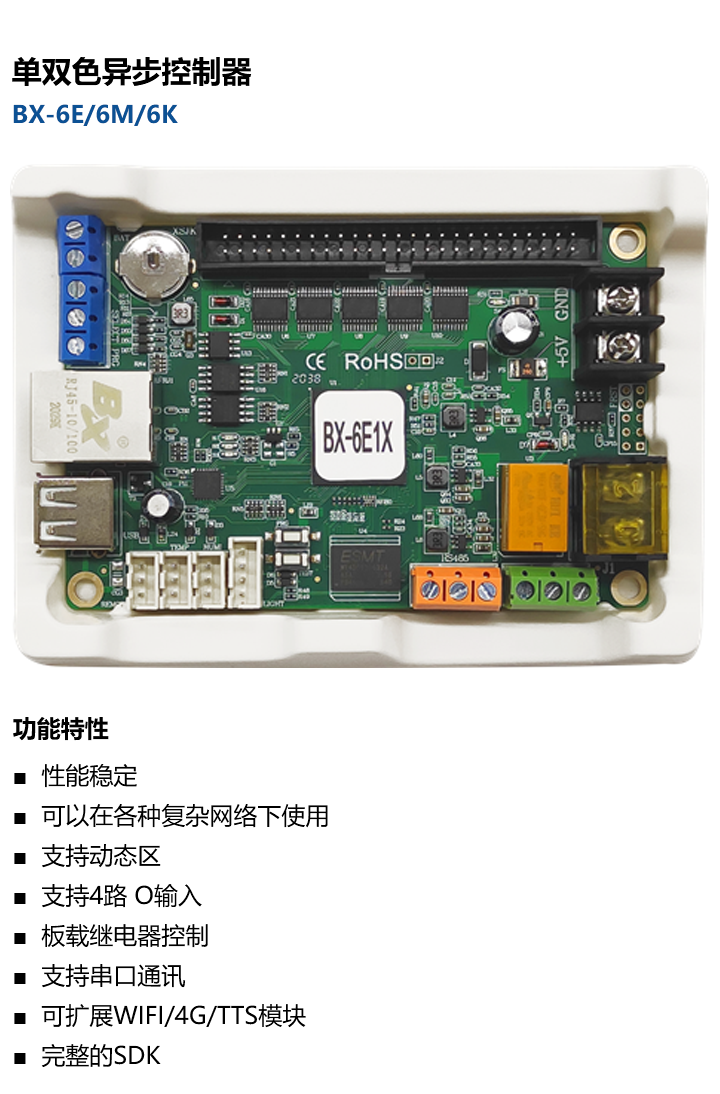 202305111337013588 6966集团官网(中国)有限公司