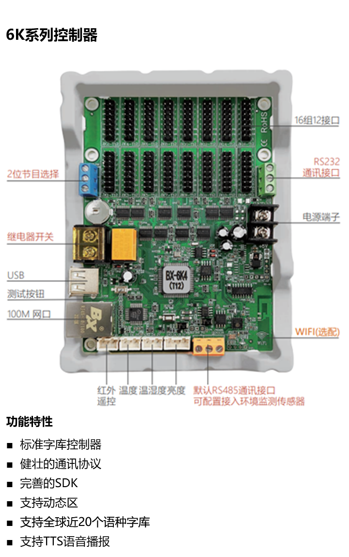 202305111338193711 6966集团官网(中国)有限公司