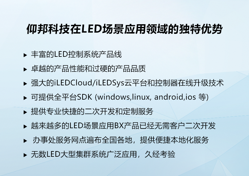 202305111339287730 6966集团官网(中国)有限公司