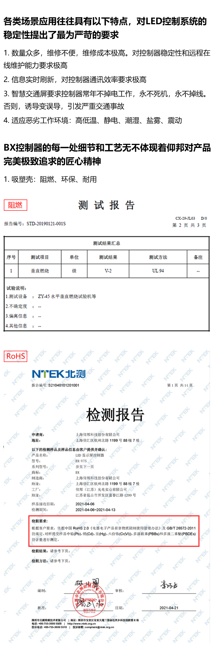 6966集团官网(中国)有限公司
