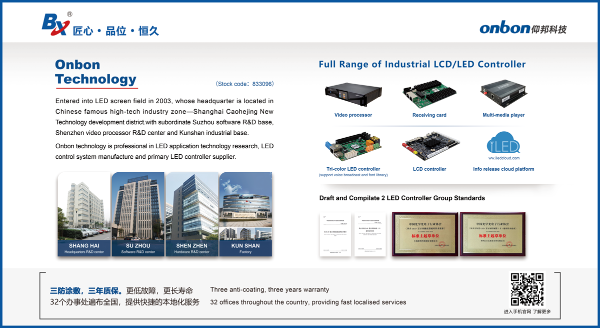 202402260925356415 6966集团官网(中国)有限公司