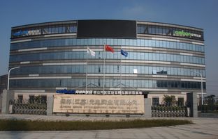 1539123164419158176 热烈祝贺6966集团官网昆山科技园揭牌运营