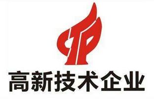 1539133109423412611 6966集团官网通过上海市高新技术企业认定
