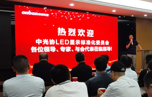 1569696764901057944 国标委专家莅临参观6966集团官网昆山产业基地