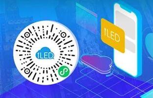 iLEDCloud幼法式：信息顺手编，屏幕更安全！