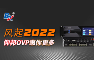风起2022，6966集团官网OVP发力倍受关注